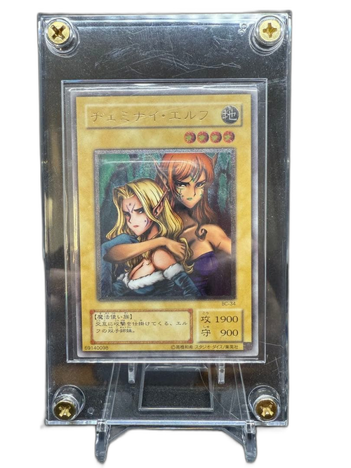 Yu -Gi -Oh! Ocg Duel Monsters