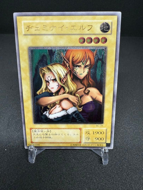 Yu -Gi -Oh! Ocg Duel Monsters