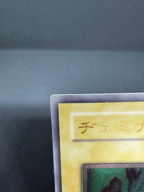 Yu -Gi -Oh! Ocg Duel Monsters