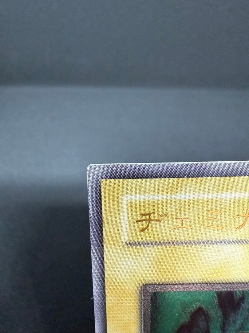 Yu -Gi -Oh! Ocg Duel Monsters