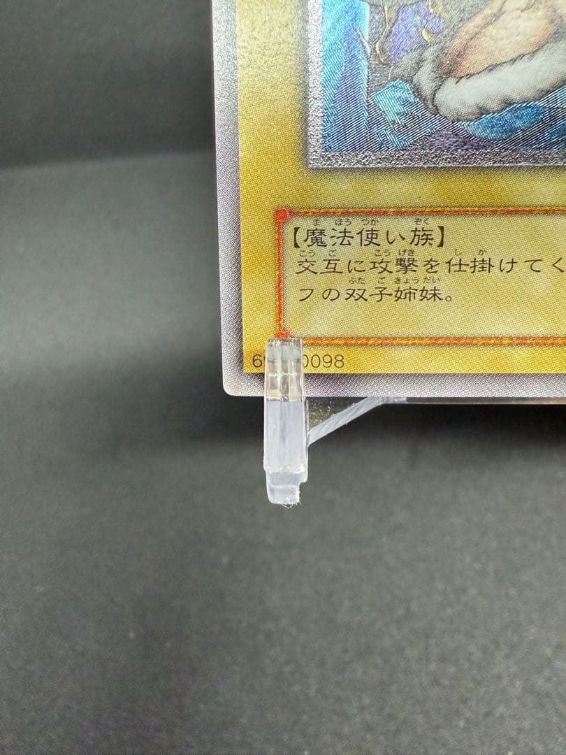 Yu -Gi -Oh! Ocg Duel Monsters