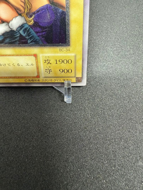 Yu -Gi -Oh! Ocg Duel Monsters