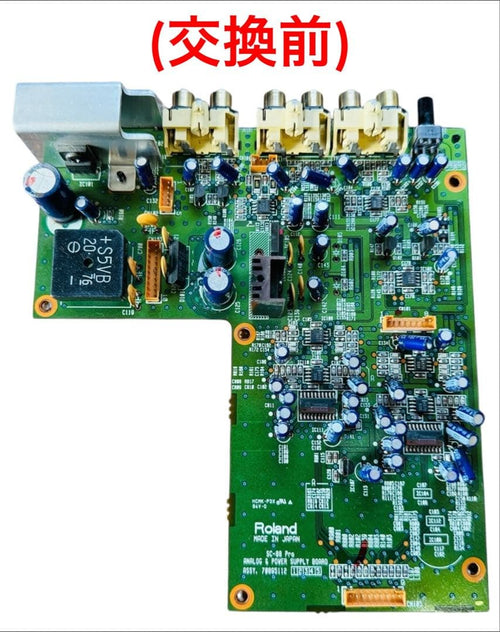 Roland Other Sound Canvas Sc-88Pro
