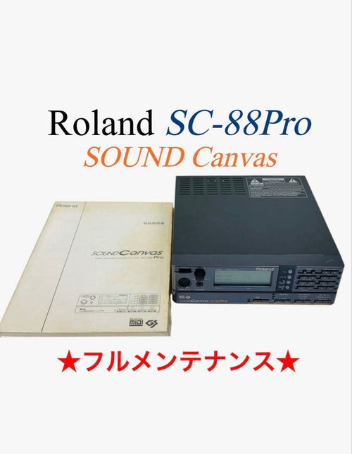 Roland Other Sound Canvas Sc-88Pro