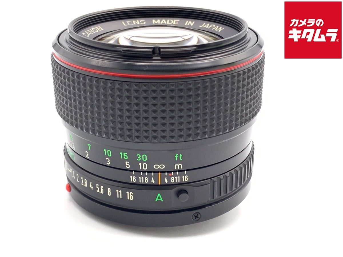 Lens (Single Focus) Nfd 50/1.2 L