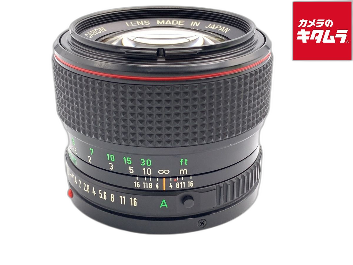 Lens (Single Focus) Nfd 50/1.2 L