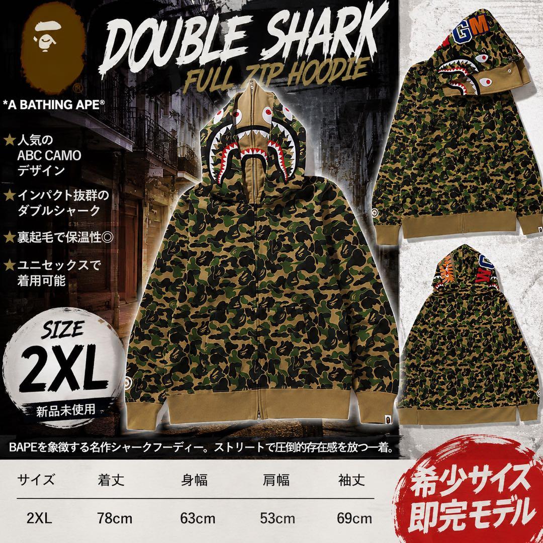 Hoodies A Bathing Ape Abc Camo Double