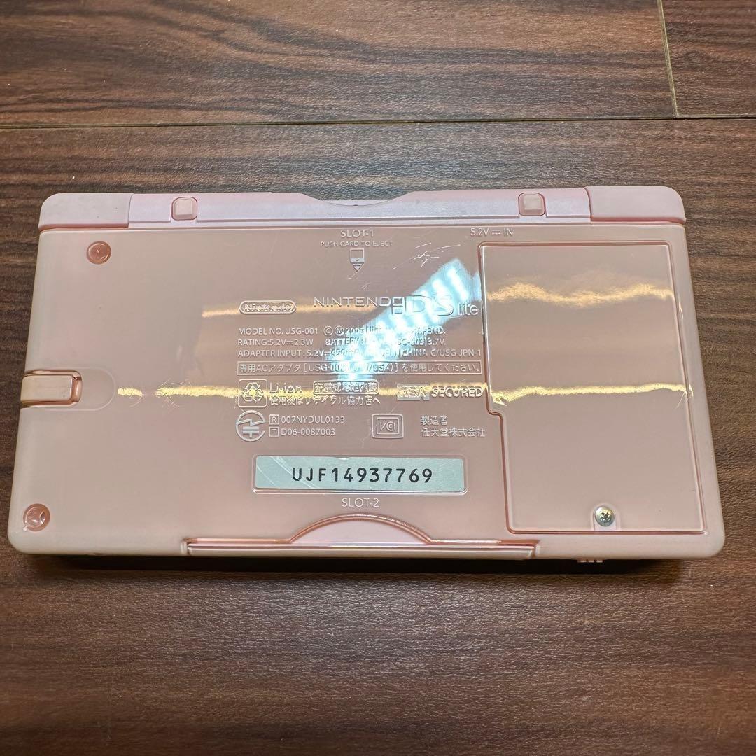 Nintendo Ds Body Lite) 5261