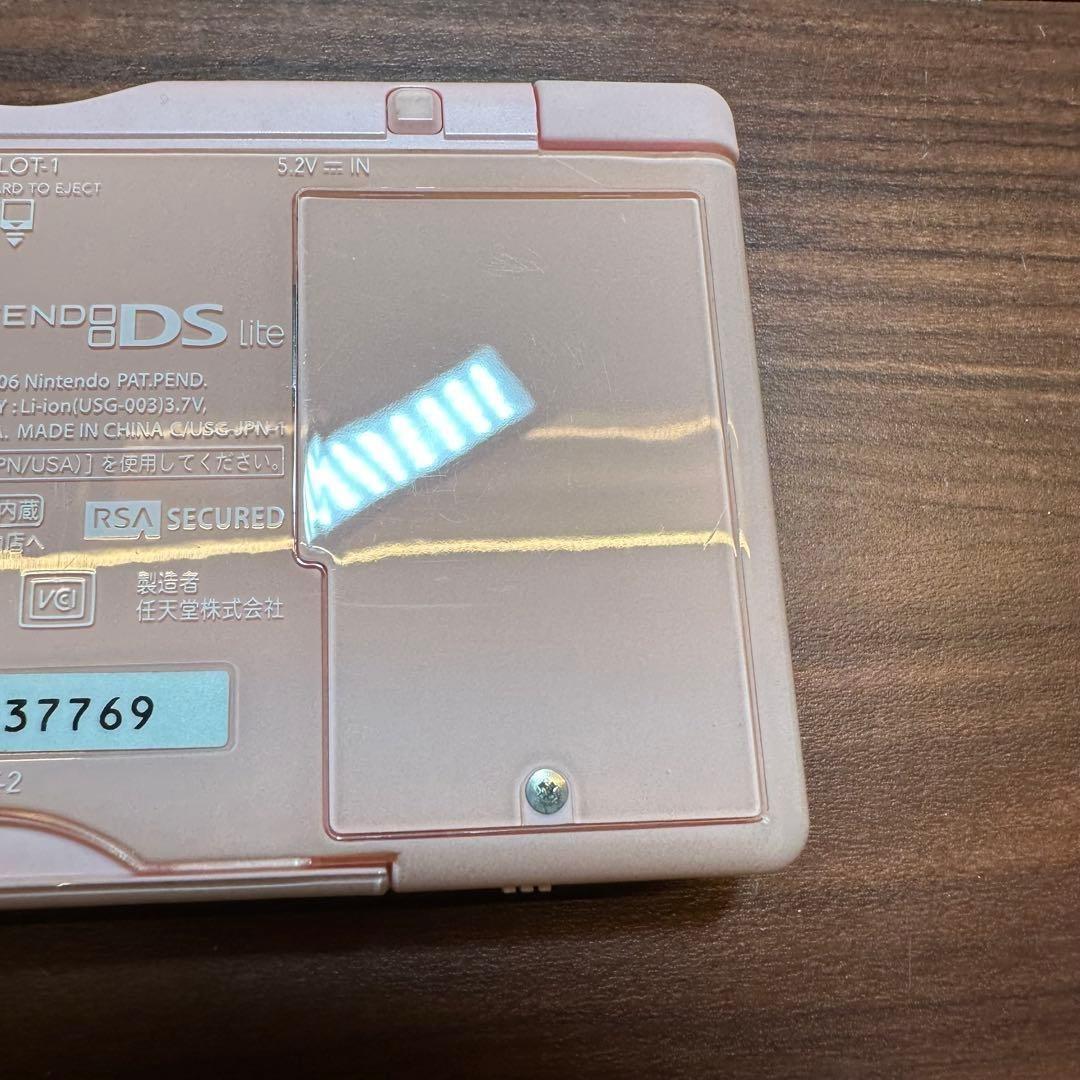 Nintendo Ds Body Lite) 5261