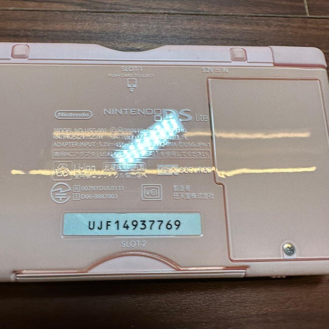 Nintendo Ds Body Lite) 5261