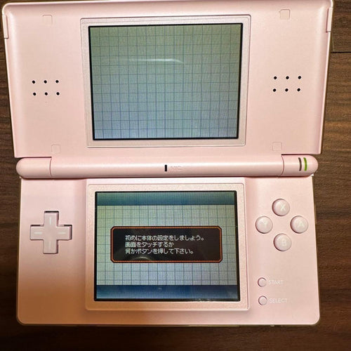 Nintendo Ds Body Lite) 5261