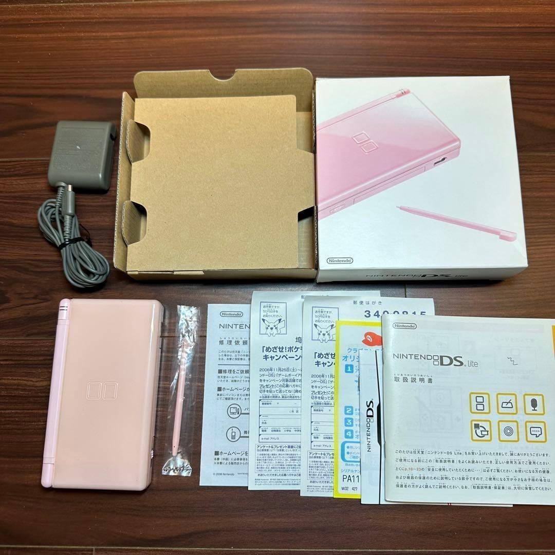 Nintendo Ds Body Lite) 5261