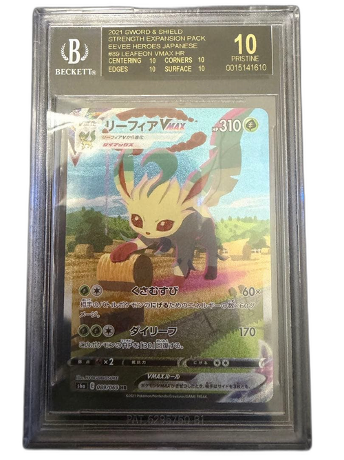Pokemon Card Game Vmax Sa Bgs10