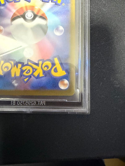 Pokemon Card Game Vmax Sa Bgs10