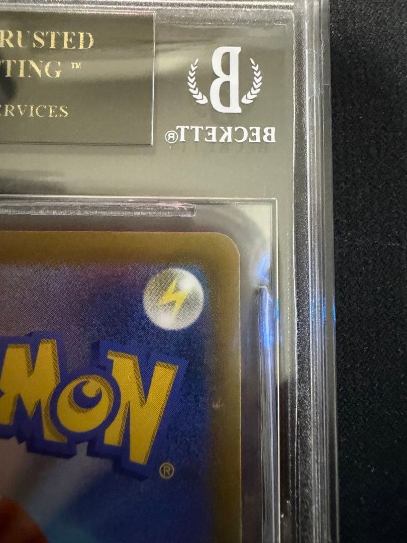 Pokemon Card Game Vmax Sa Bgs10