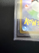 Pokemon Card Game Vmax Sa Bgs10