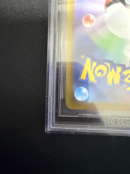 Pokemon Card Game Vmax Sa Bgs10