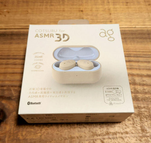 Wireless Earphones Ag (Final) Kotsubu For Asmr 3D