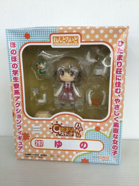 Good Smile Company Other