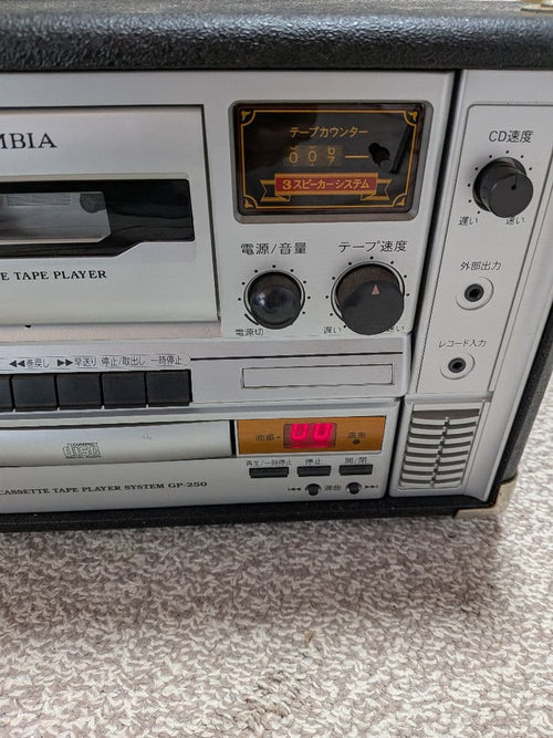 Nihon Columbia Portable Cd Players Fm48L Gp-250