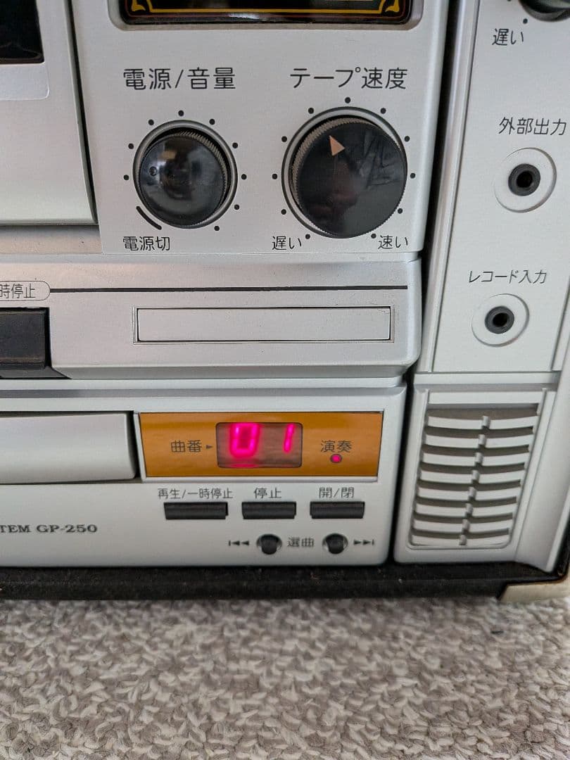 Nihon Columbia Portable Cd Players Fm48L Gp-250