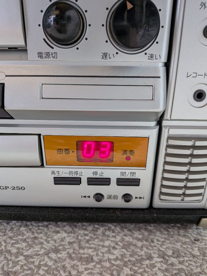Nihon Columbia Portable Cd Players Fm48L Gp-250