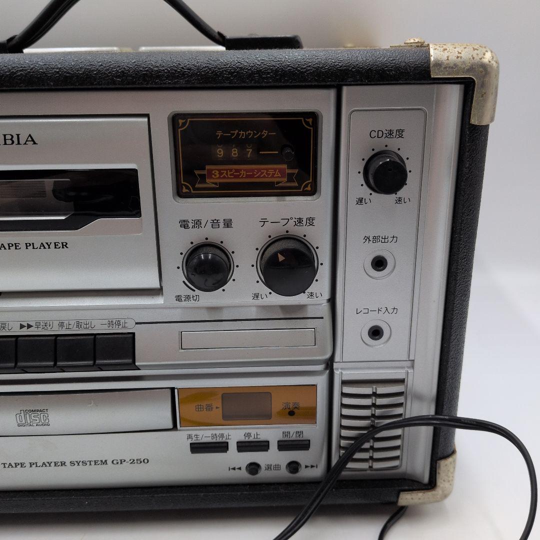 Nihon Columbia Portable Cd Players Fm48L Gp-250