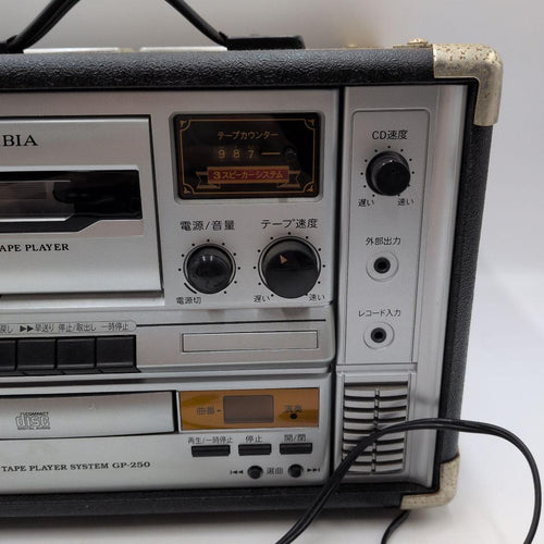 Nihon Columbia Portable Cd Players Fm48L Gp-250