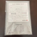 Nintendo Consoles Super Famicom