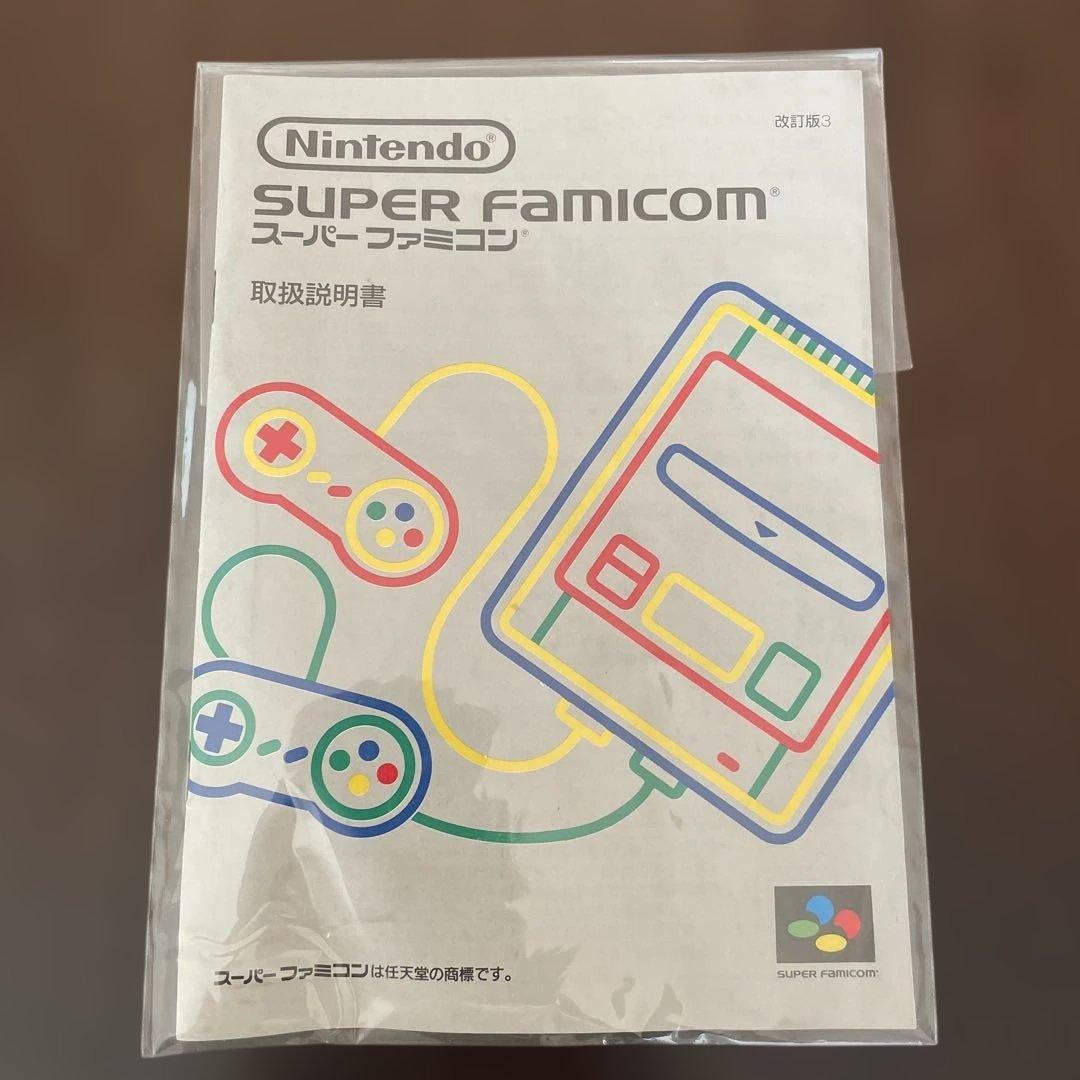 Nintendo Consoles Super Famicom