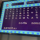 Nintendo Consoles Super Famicom