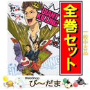Kodansha Youth Manga [Bn:7] Giant Killing( C 1 69
