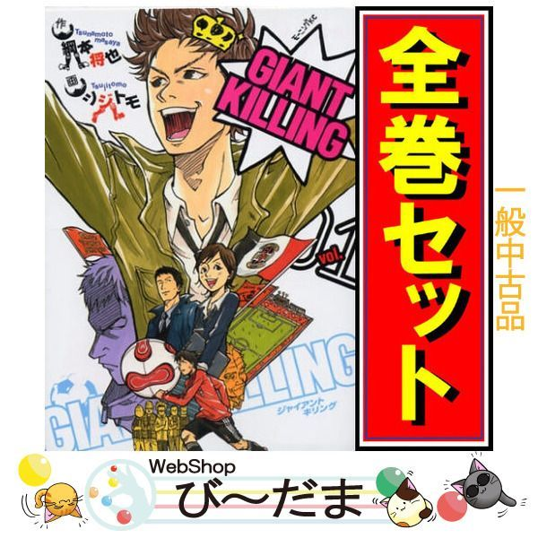 Kodansha Youth Manga [Bn:7] Giant Killing( C 1 69