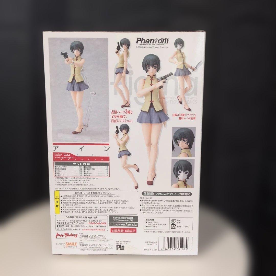 Good Smile Company Other Figma Phantom