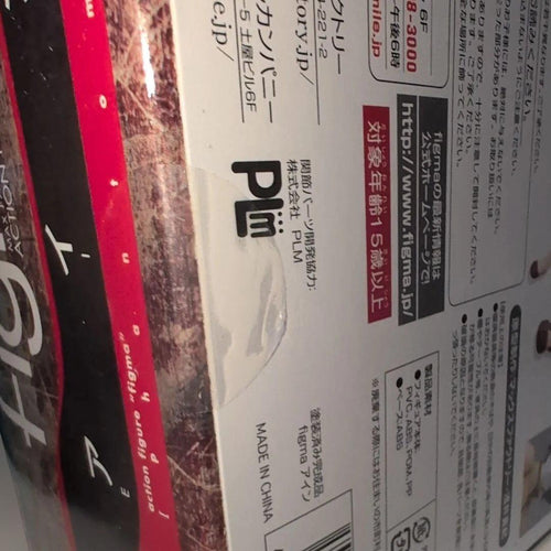 Good Smile Company Other Figma Phantom