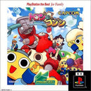 Others Playstation The For Family