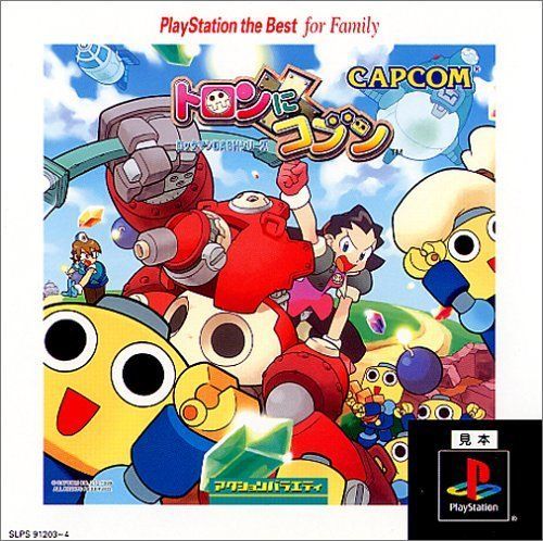 Others Playstation The For Family