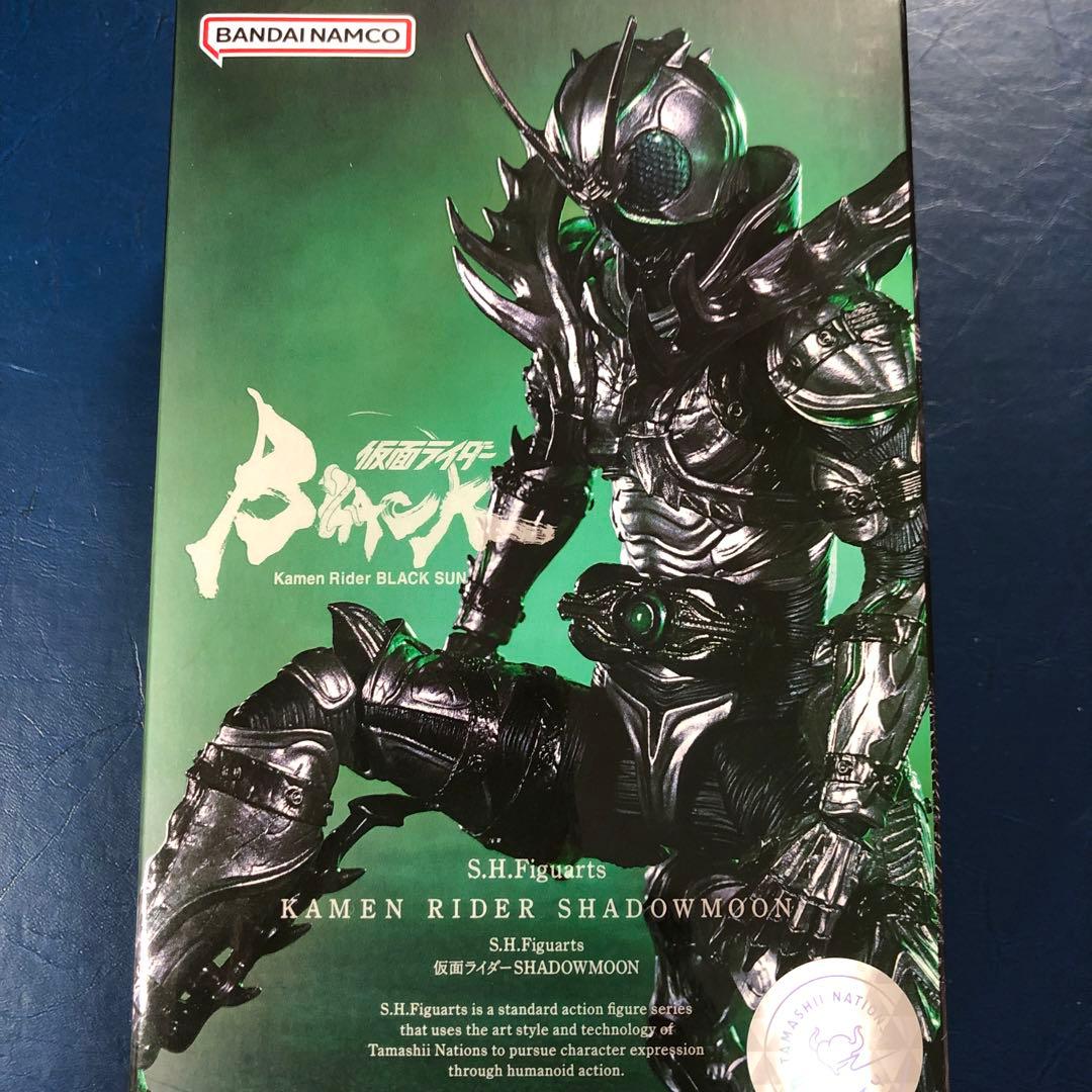 Kamen Rider S.H.Figuarts Blacksun Shadowmoon