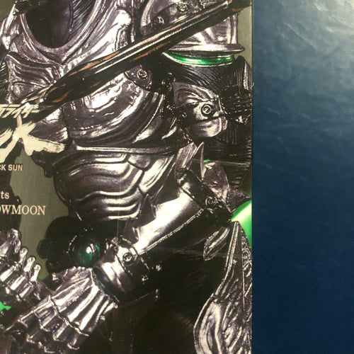 Kamen Rider S.H.Figuarts Blacksun Shadowmoon