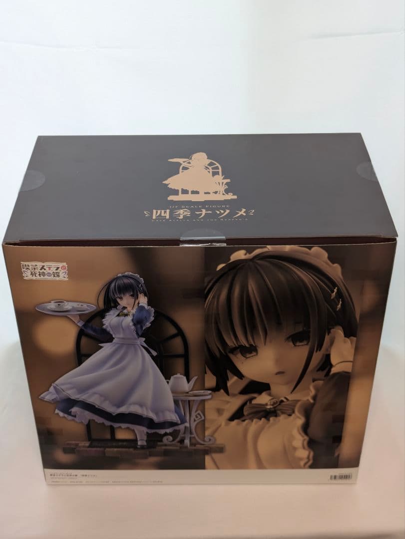 Game Characters Aliceglint 1/7
