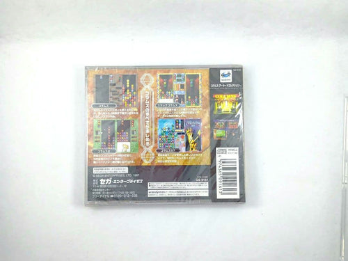 Sega Soft Ages