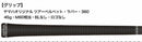 Yamaha Shafts Tensei Gr50 R Rmx