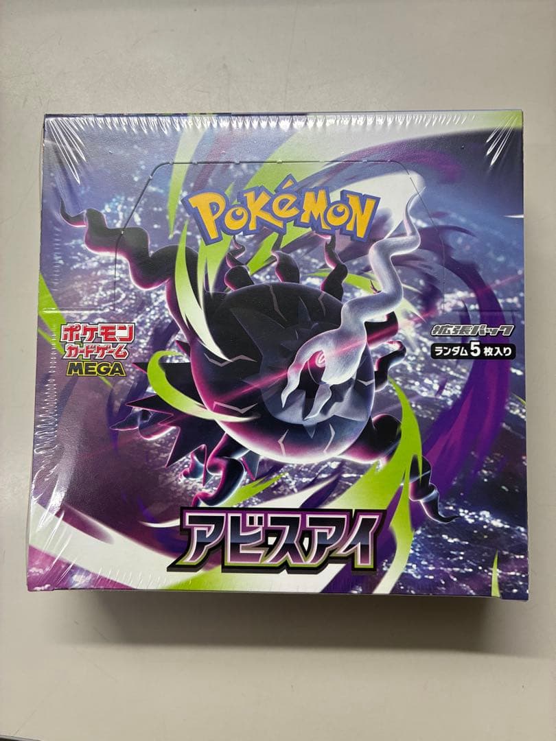 Pok Mon Trading Card Game Box Mega