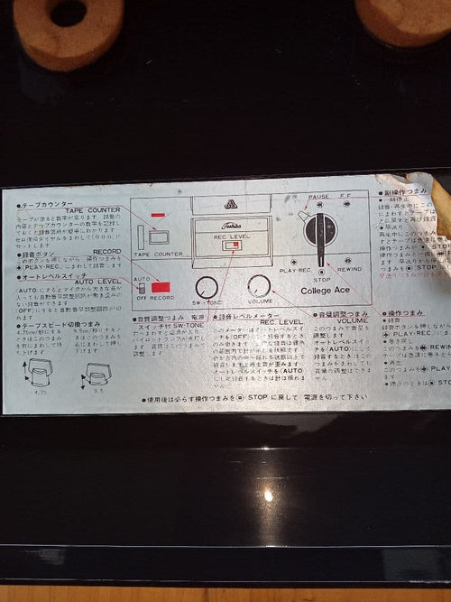 Toshiba Open Reel College Ace Gt-630