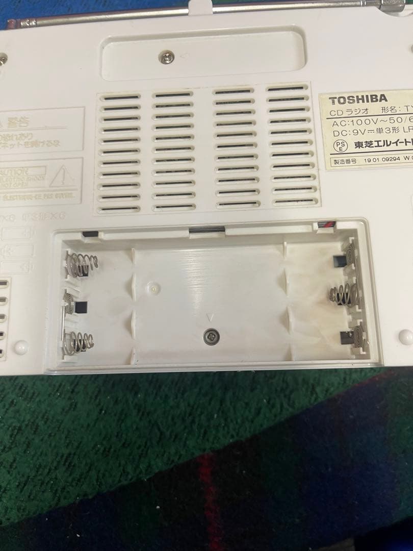 Toshiba Cd, Md Cassette Decks Ty-C251 2019 Am/Fmcd