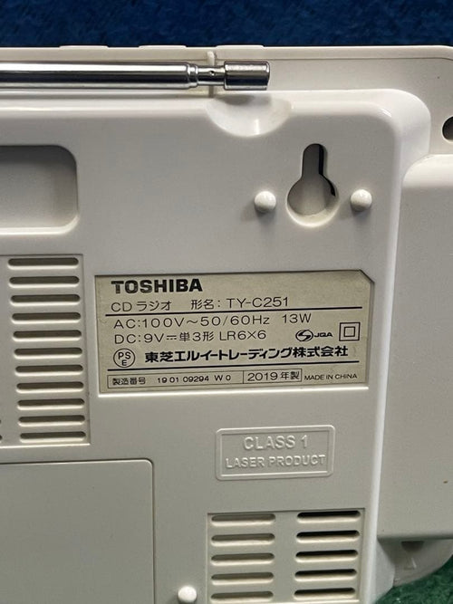 Toshiba Cd, Md Cassette Decks Ty-C251 2019 Am/Fmcd
