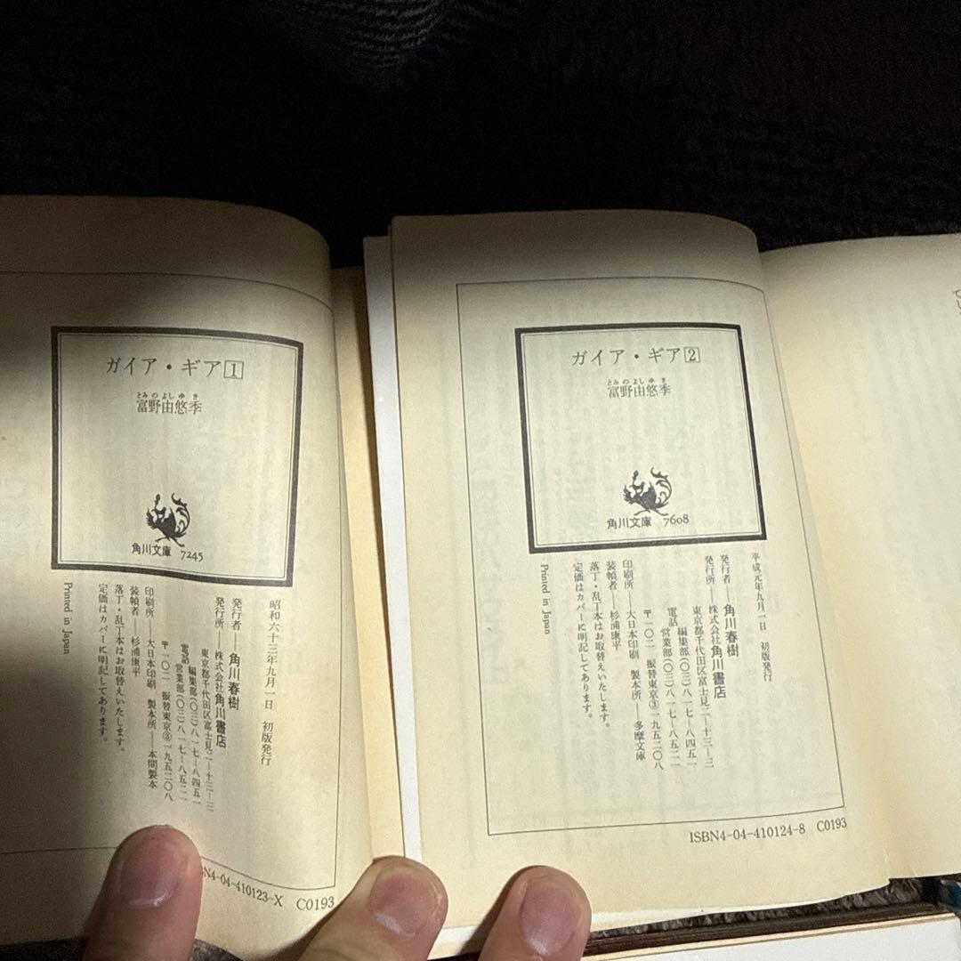 Literature Novels 1 4