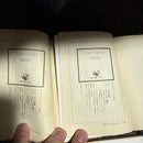Literature Novels 1 4