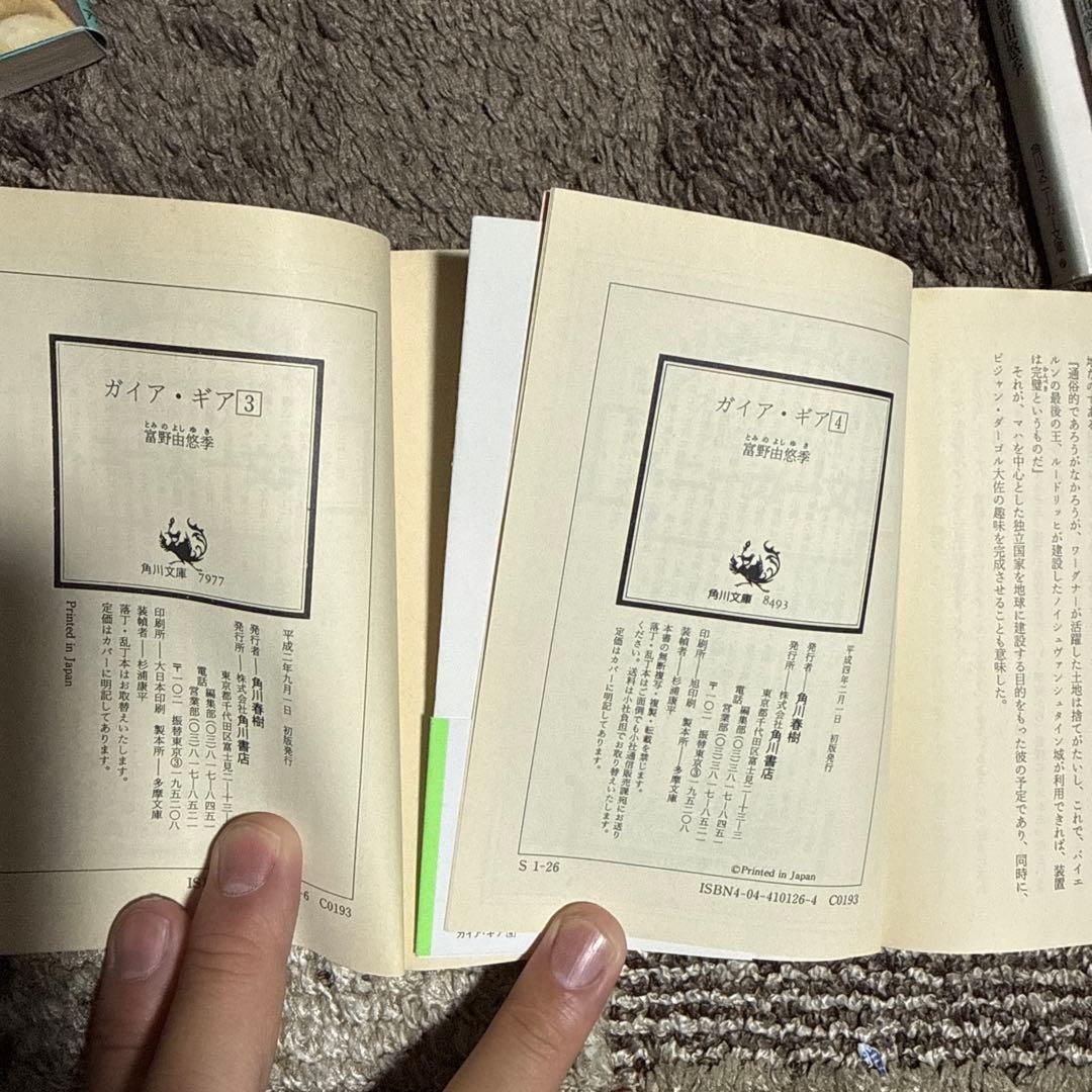 Literature Novels 1 4