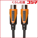 Roland Midi Cable Rmidi-B15